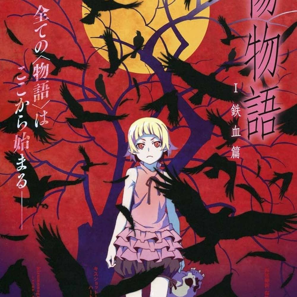 Monogatari